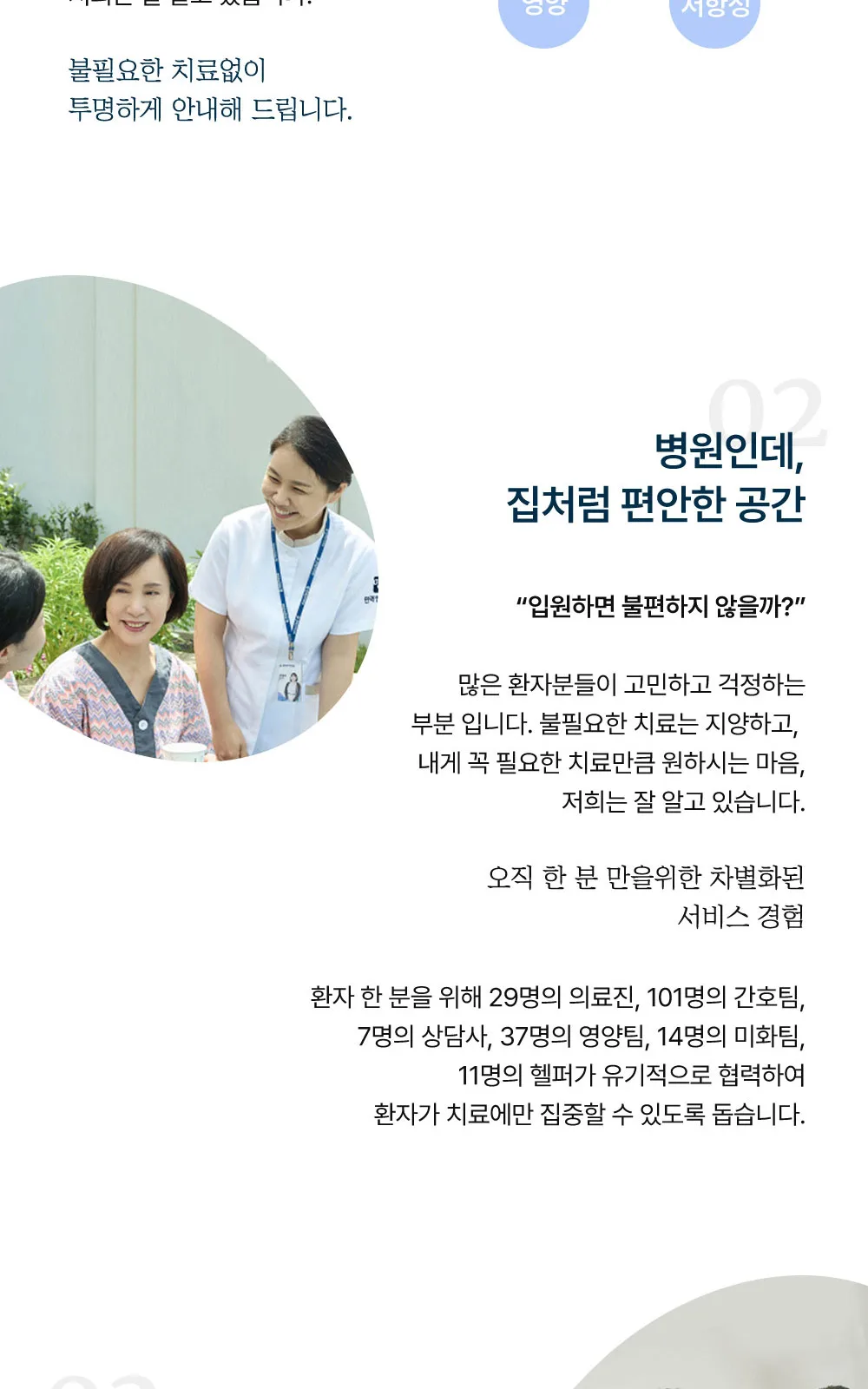 시술 상세 6
