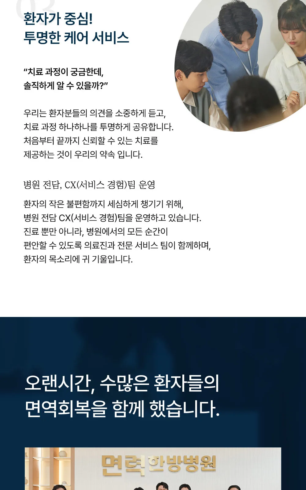 시술 상세 7
