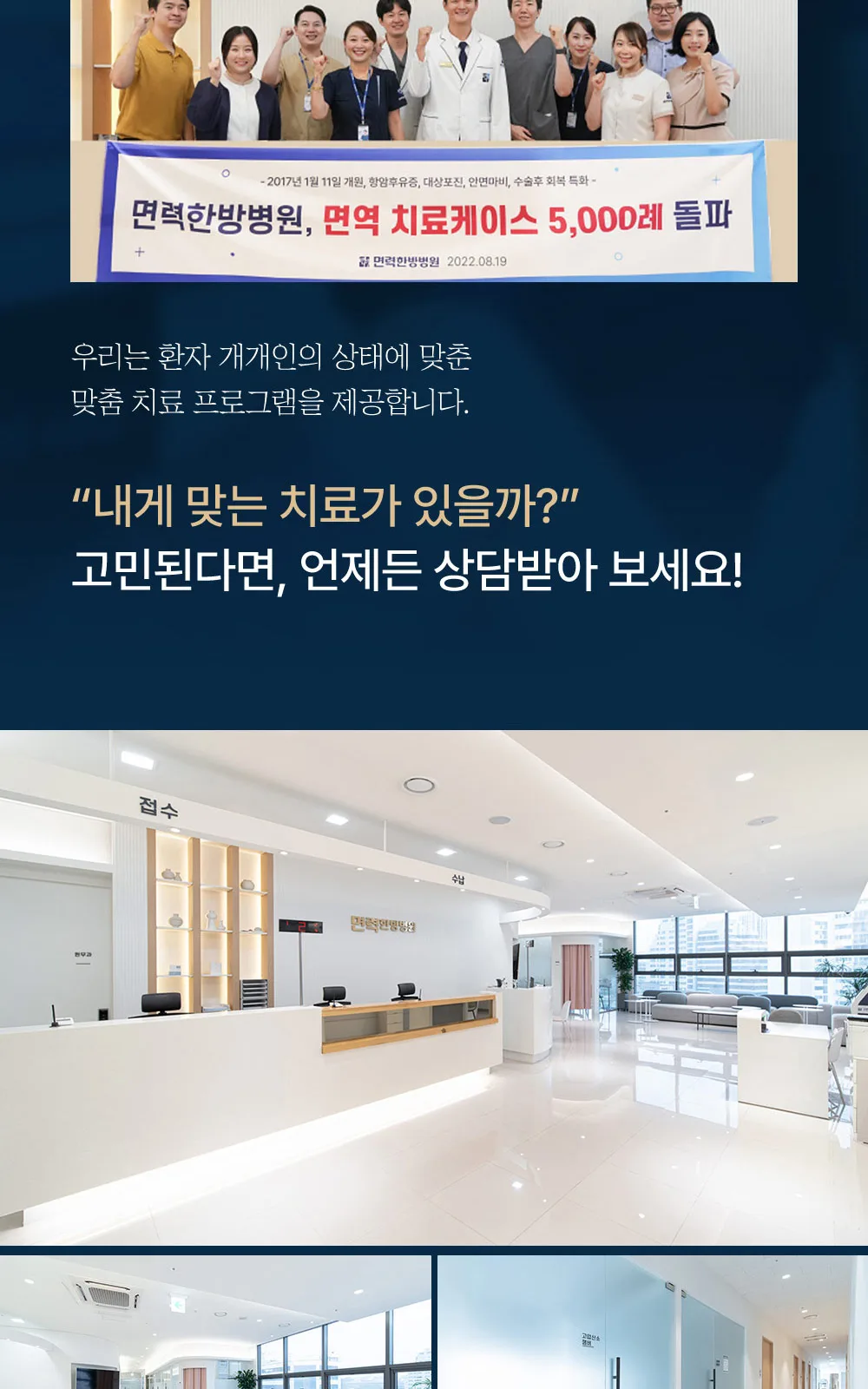 시술 상세 8