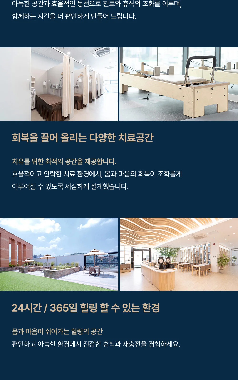시술 상세 10