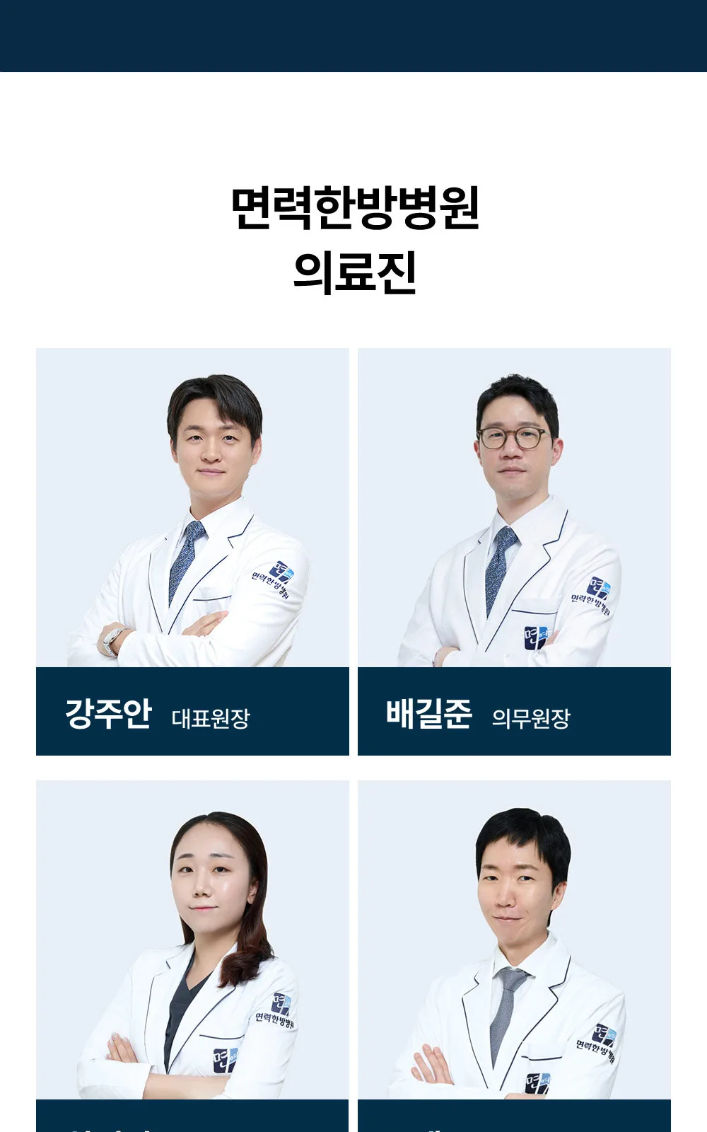 시술 상세 11