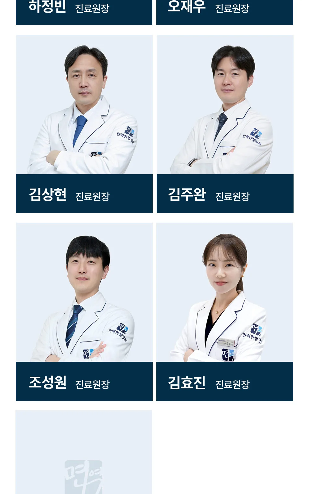 시술 상세 12