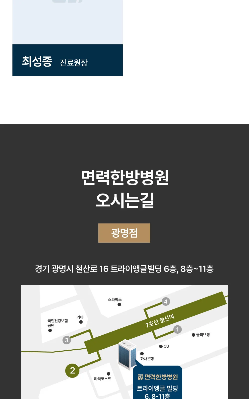 시술 상세 13