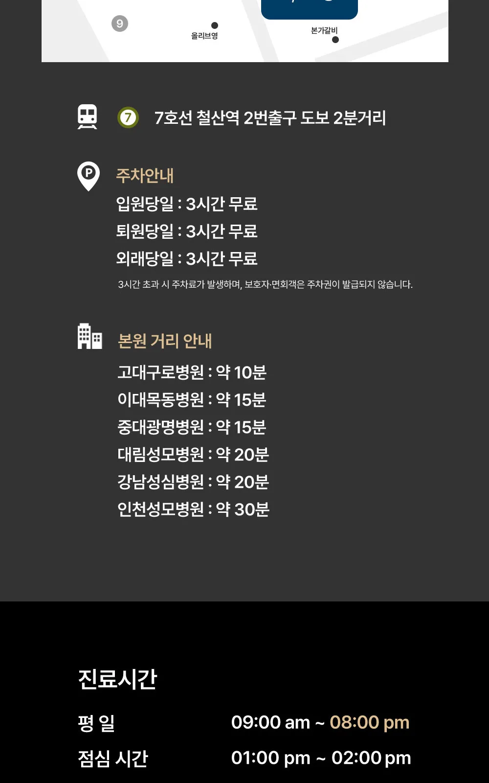 시술 상세 14