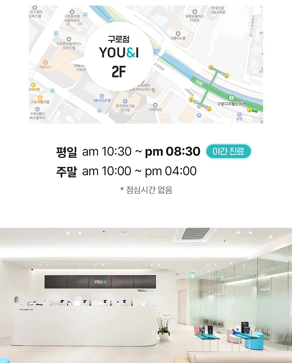 시술 상세 2