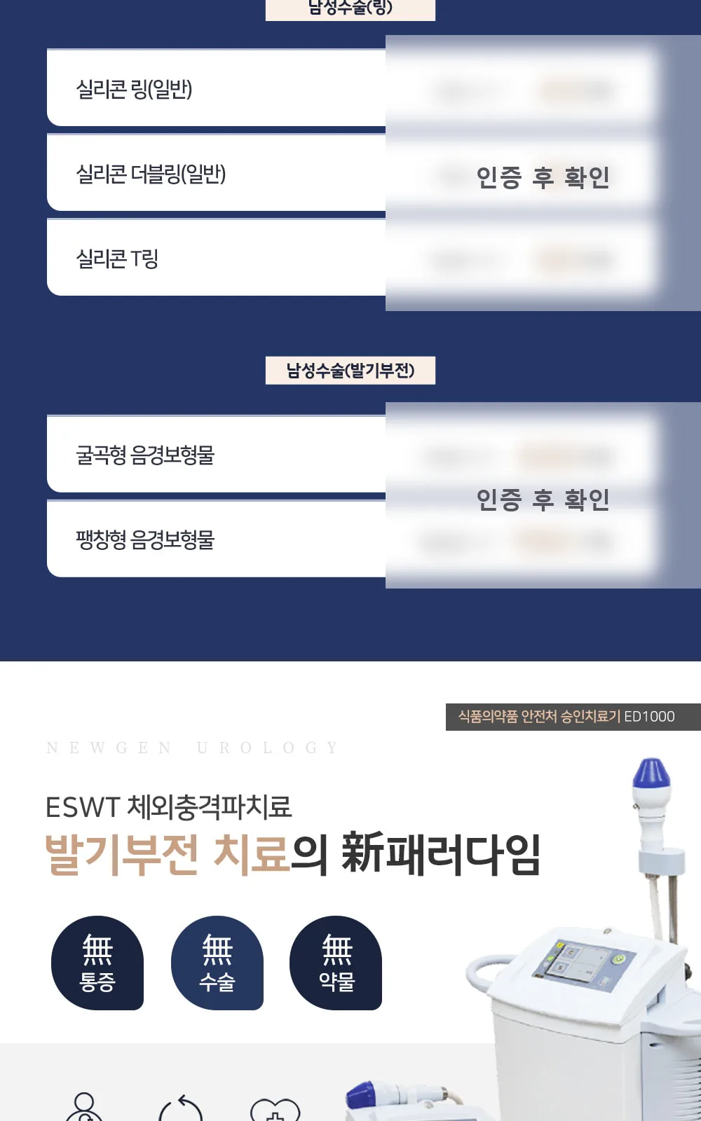 시술 상세 4