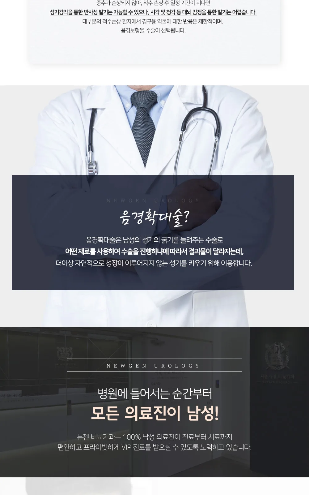 시술 상세 6