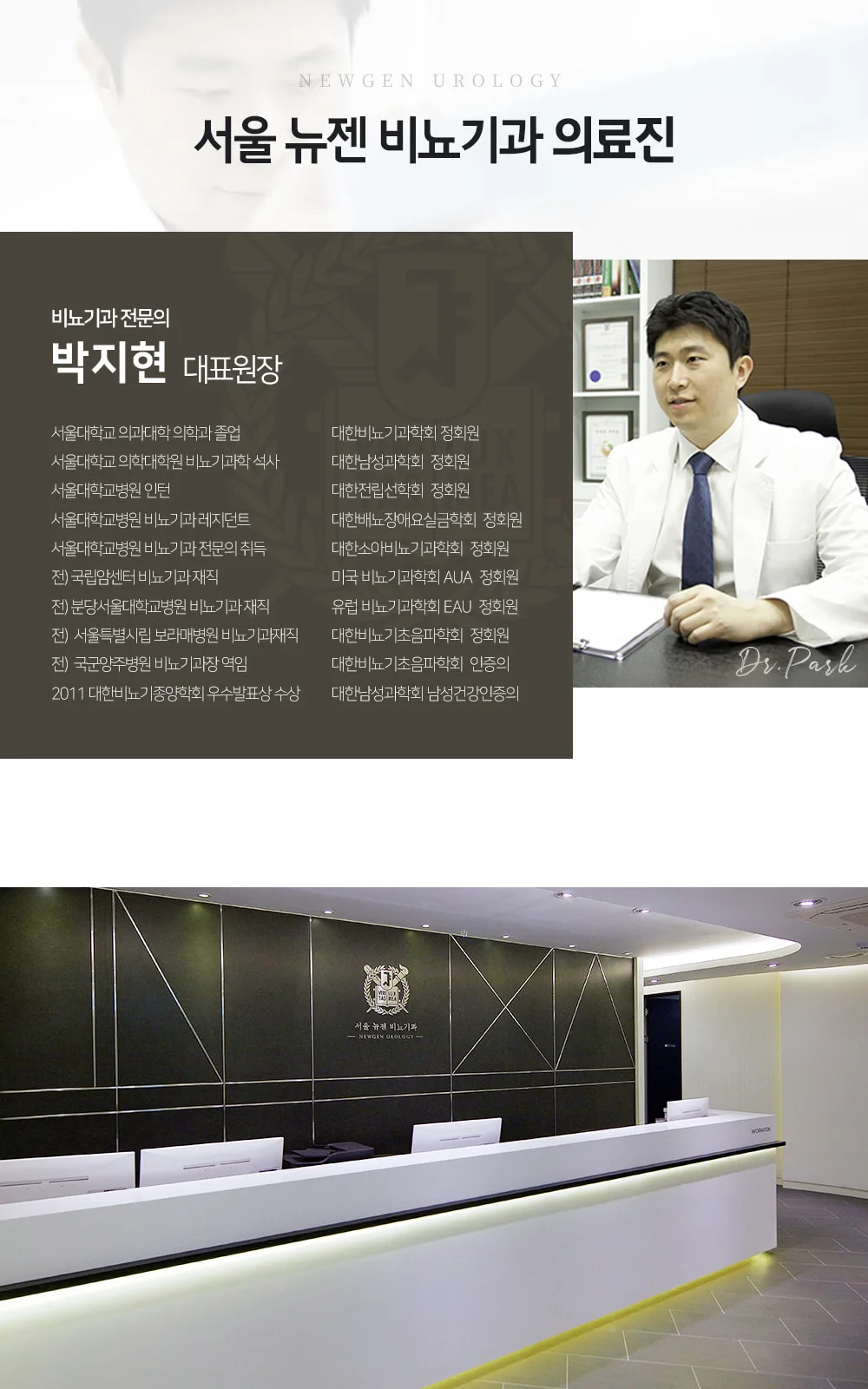 시술 상세 7