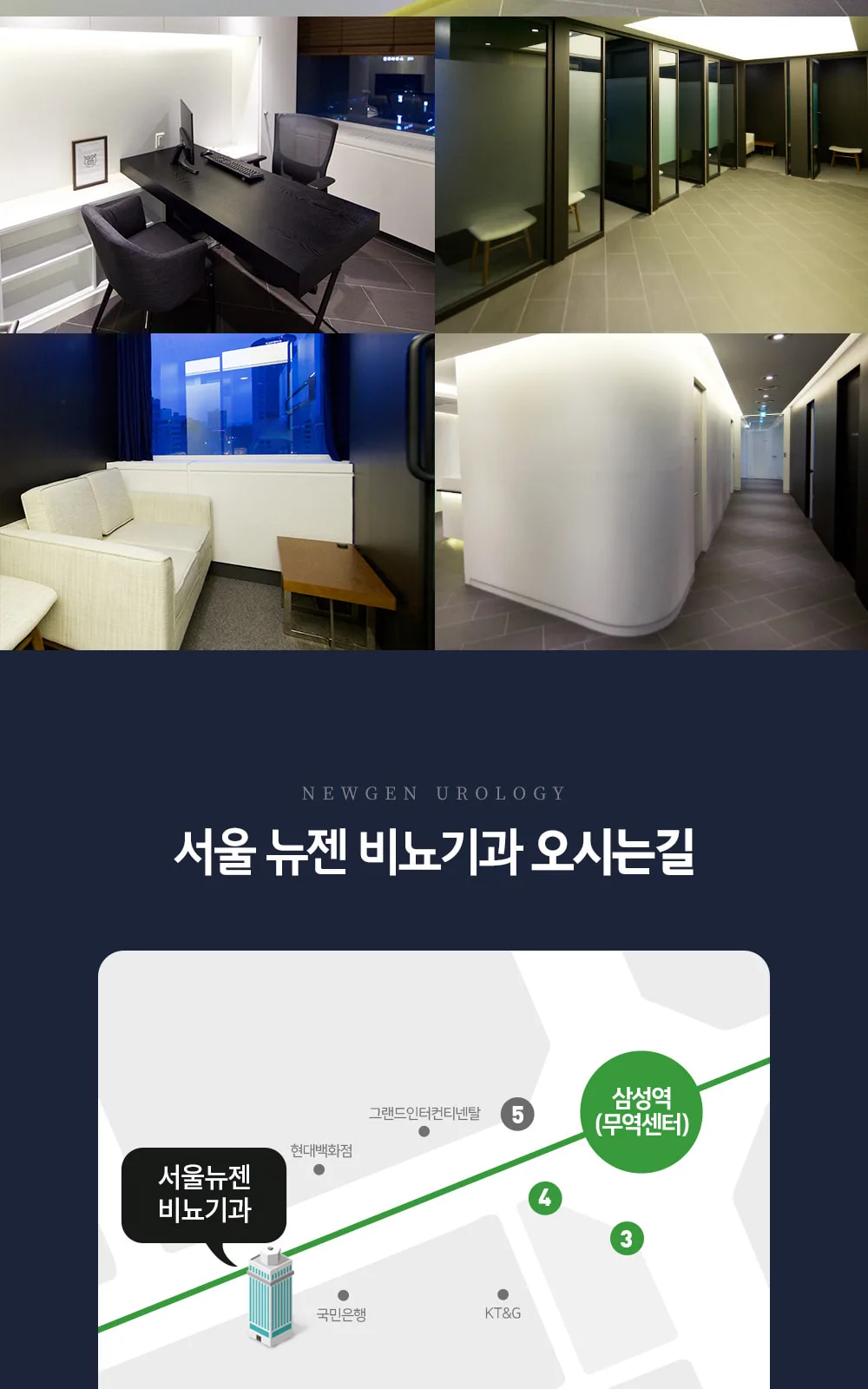 시술 상세 8