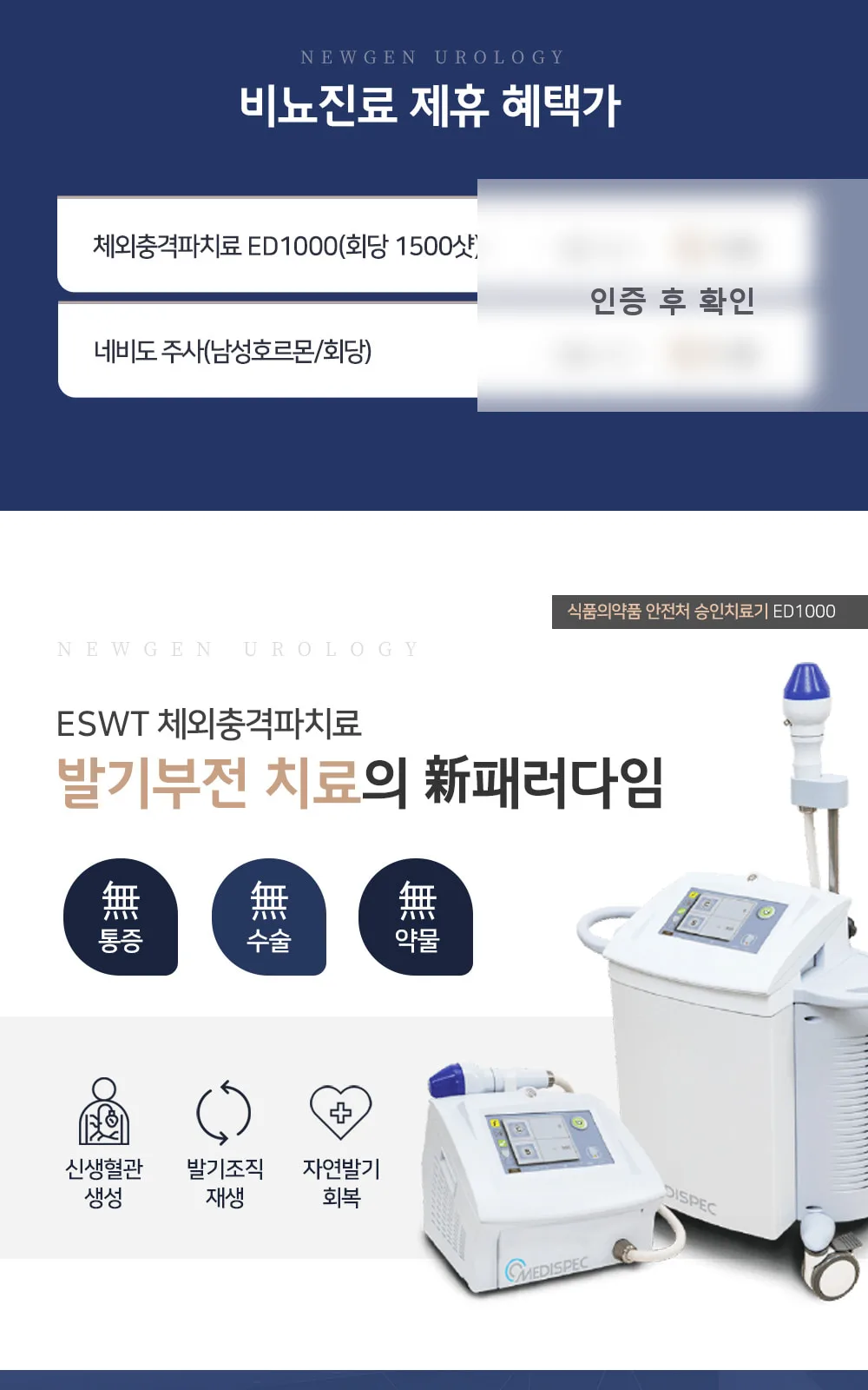 시술 상세 4