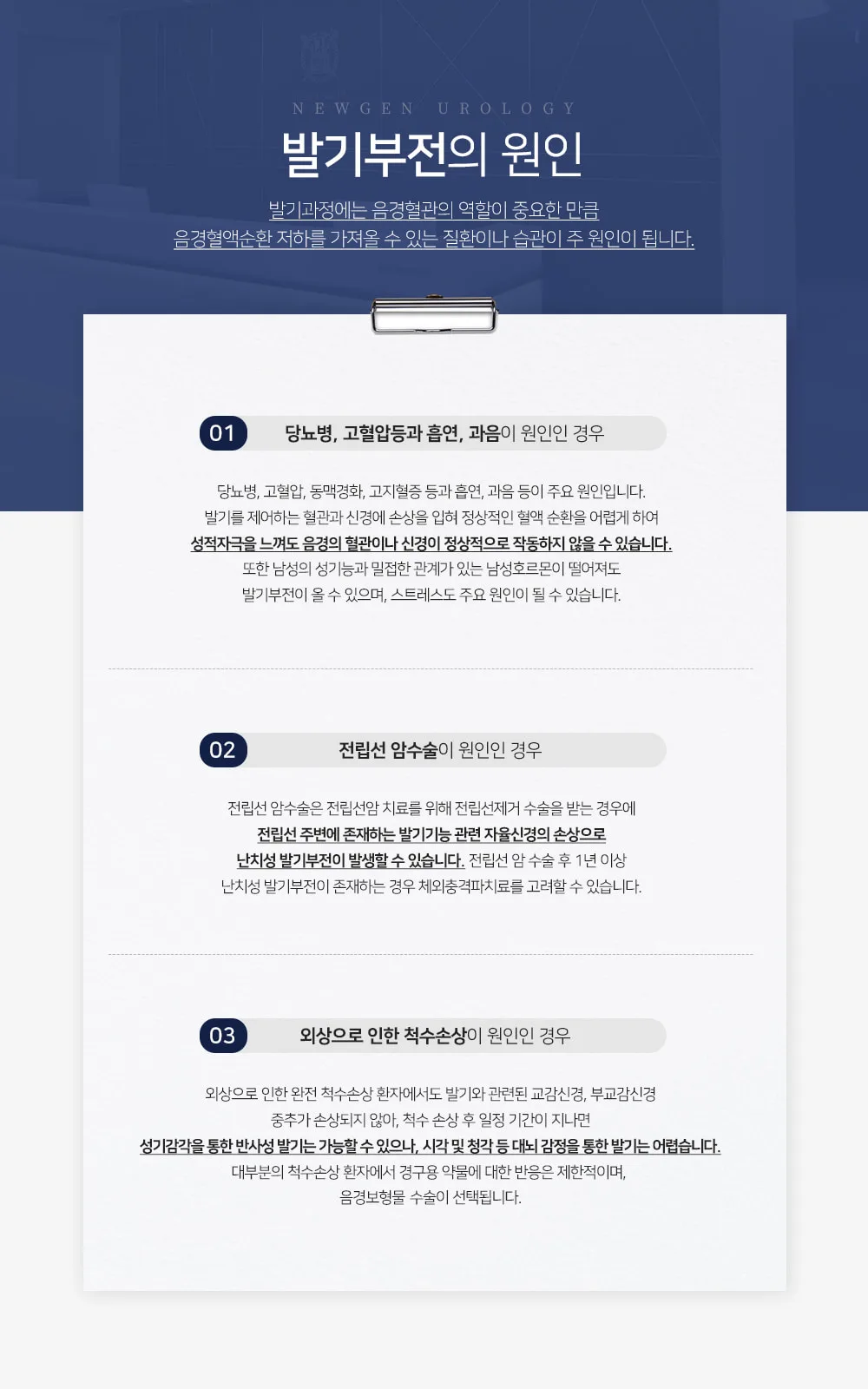 시술 상세 5