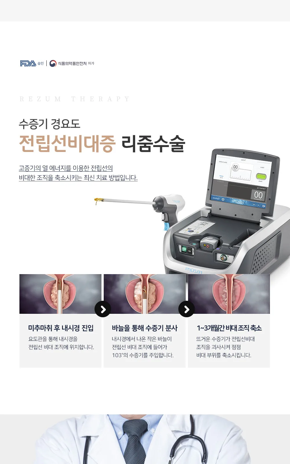 시술 상세 6