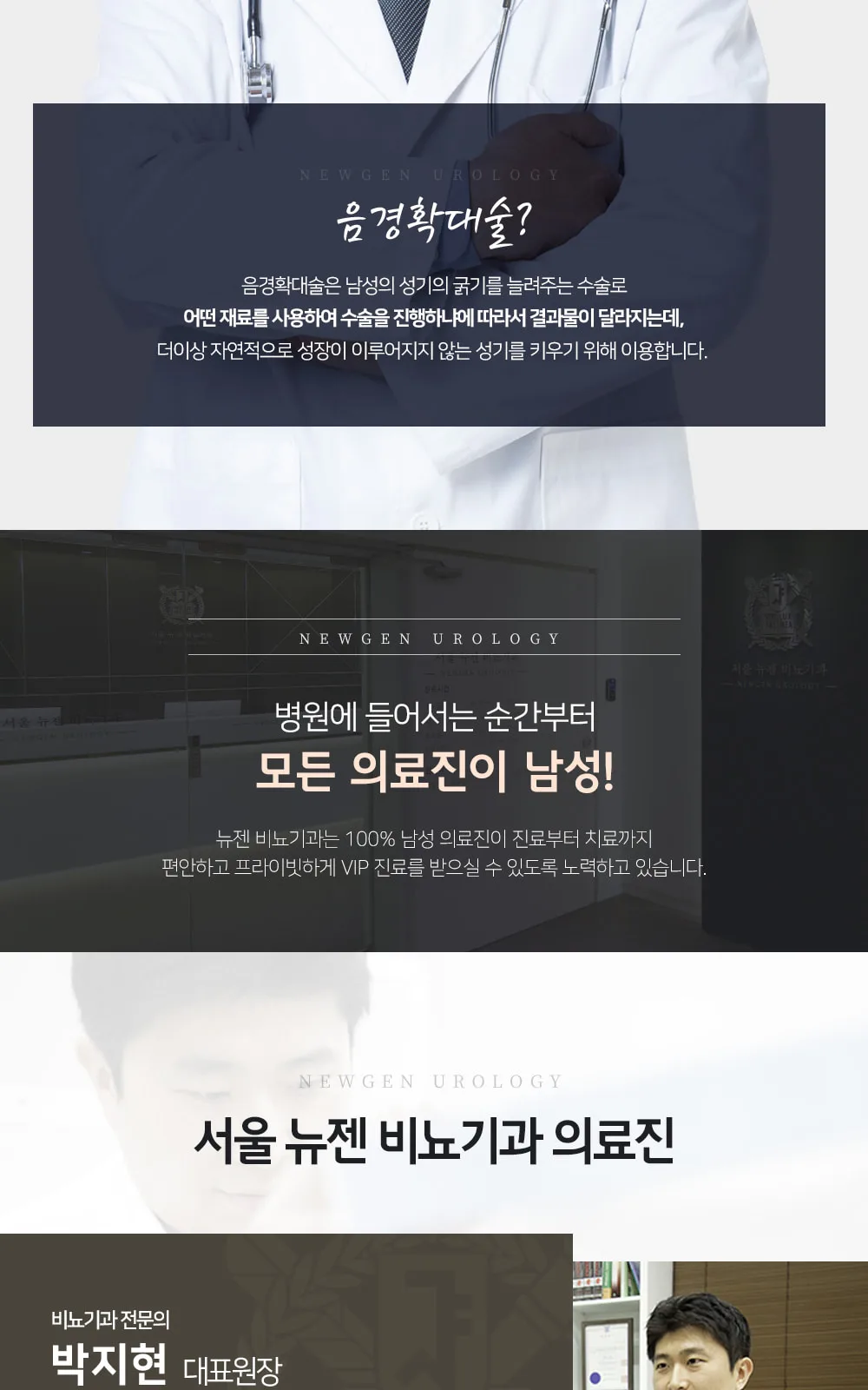 시술 상세 7
