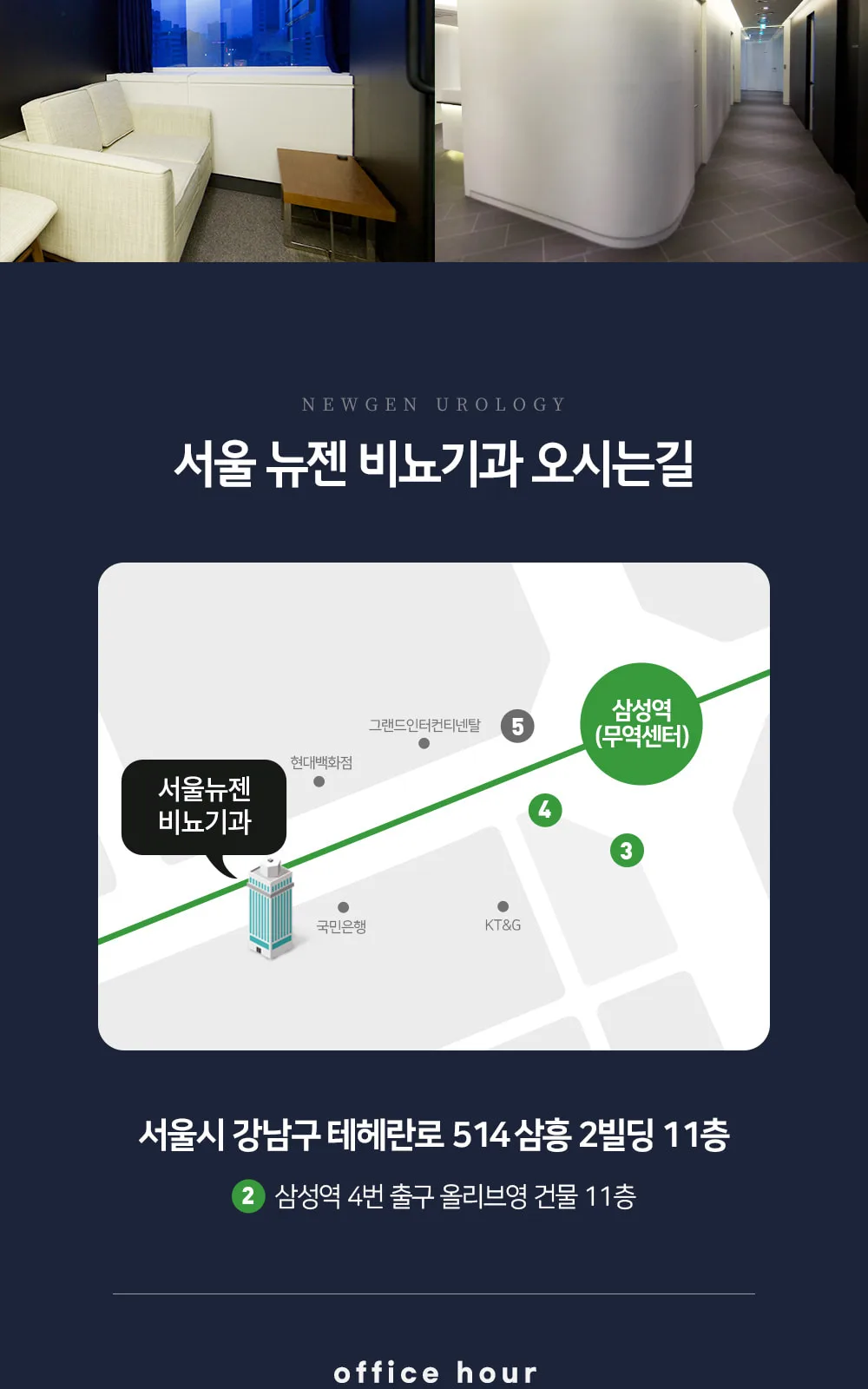 시술 상세 9