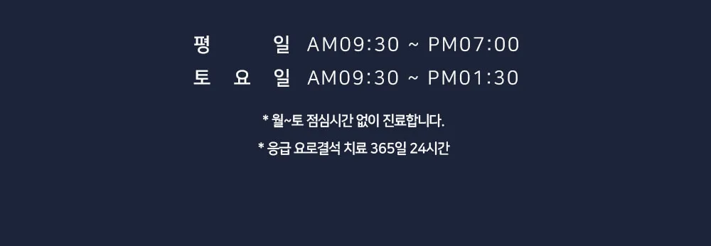 시술 상세 10