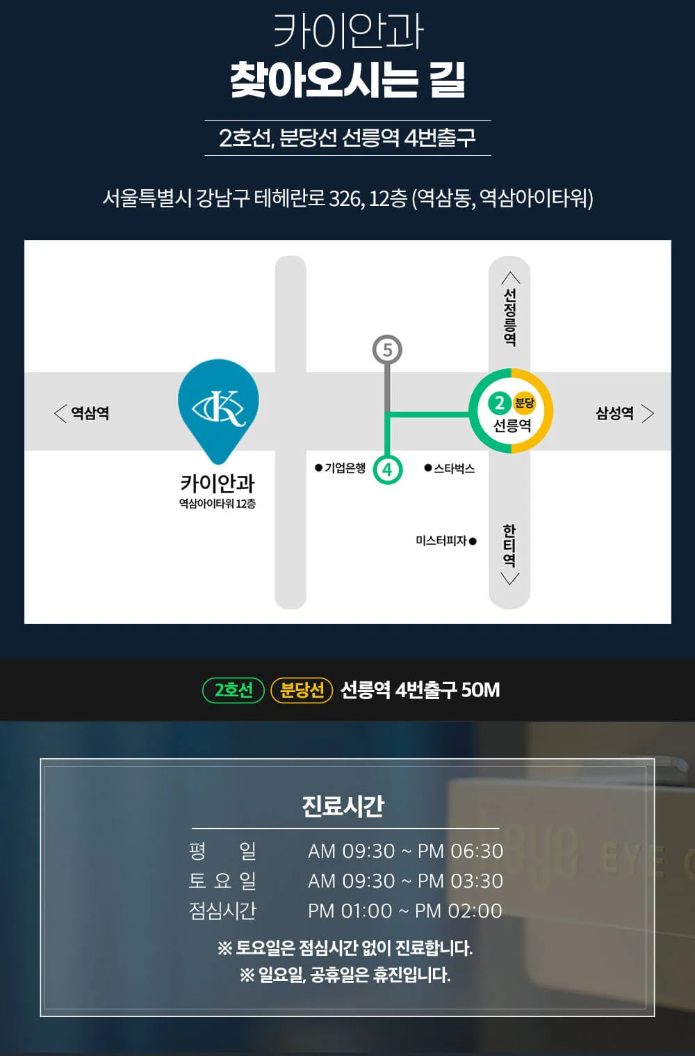 시술 상세 6