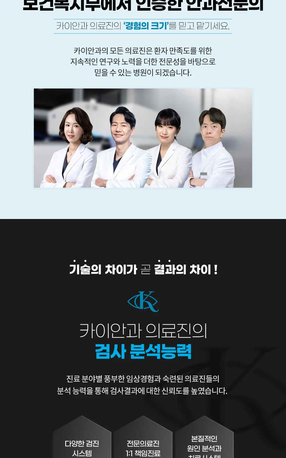 시술 상세 2