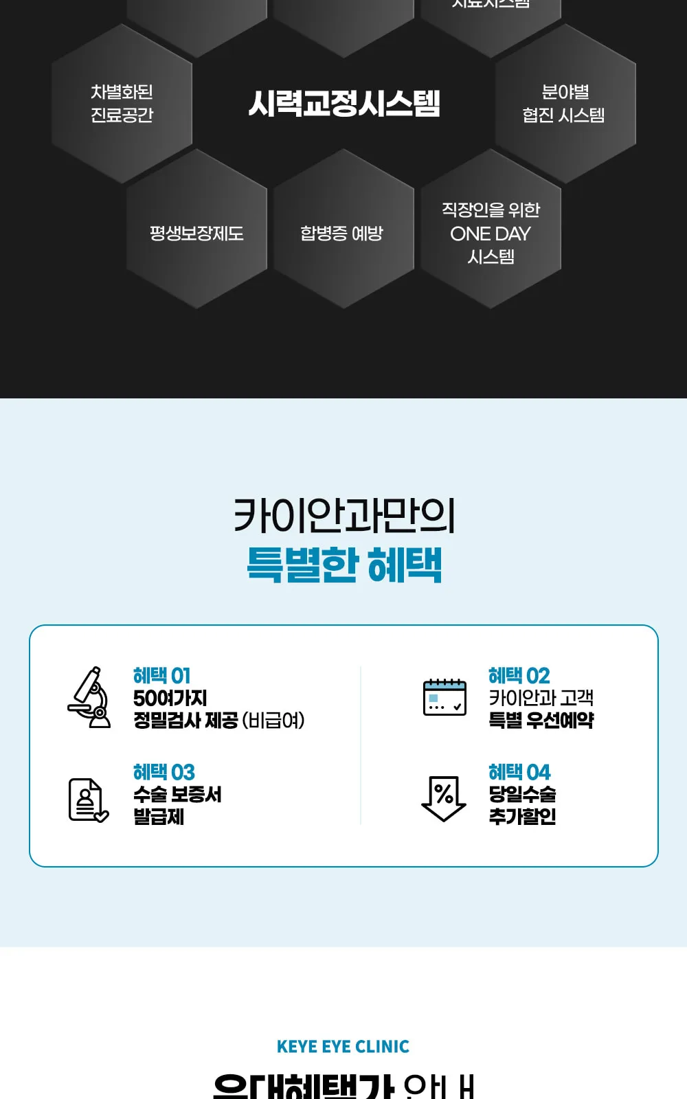시술 상세 3