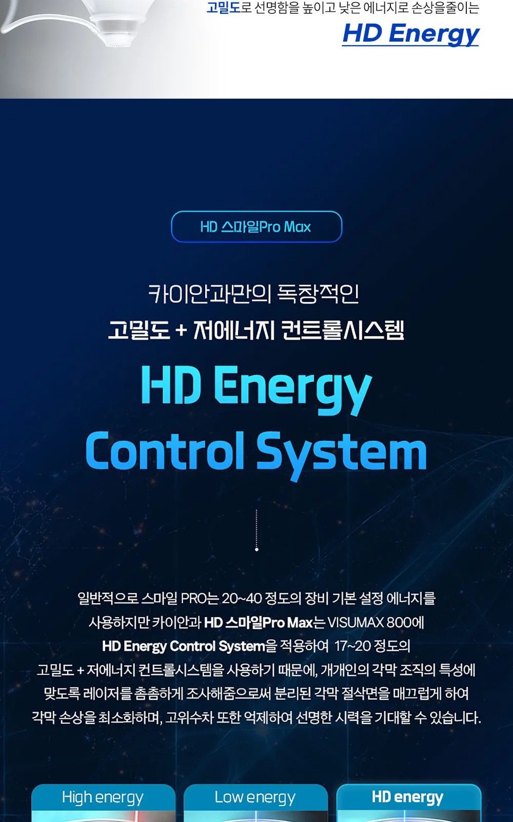 시술 상세 5
