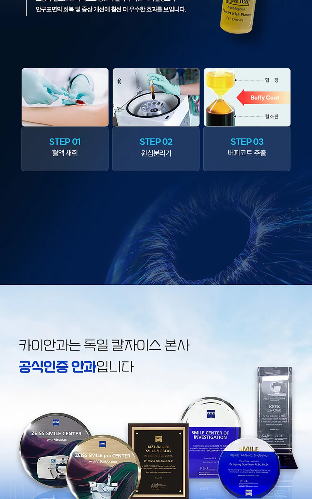시술 상세 10
