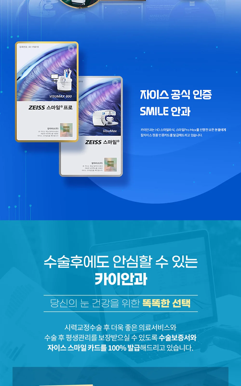 시술 상세 11