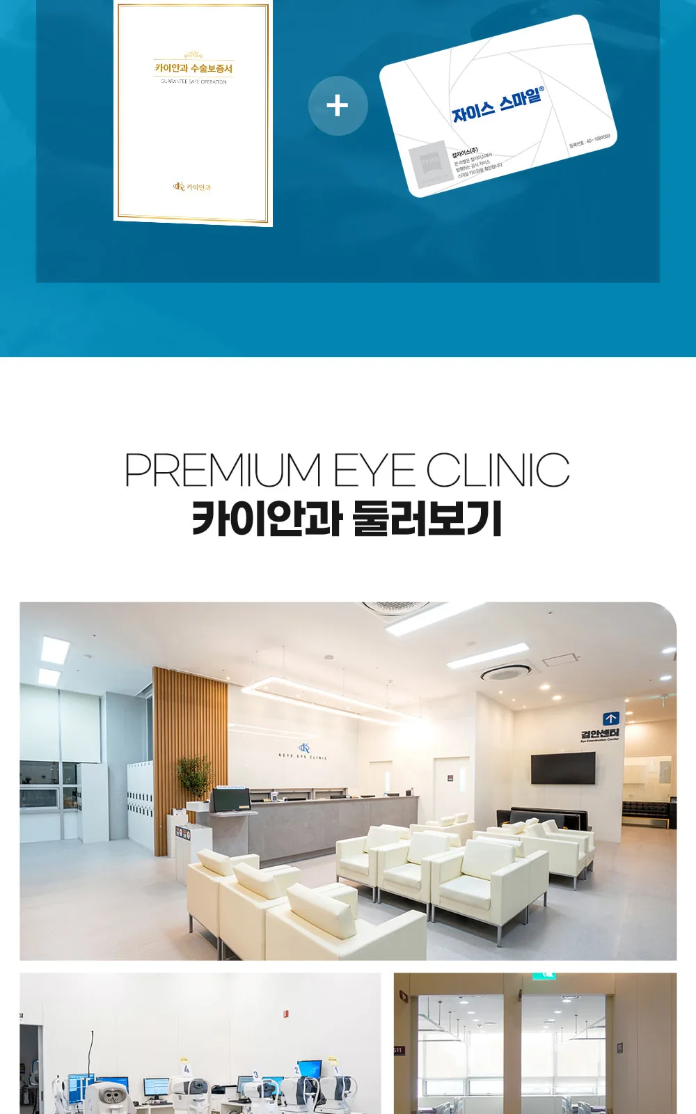 시술 상세 12