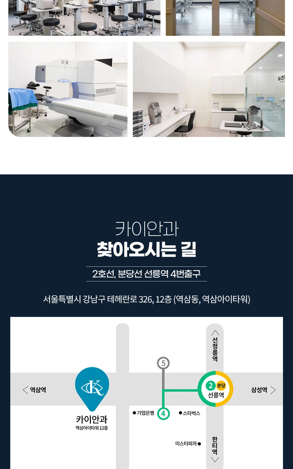 시술 상세 13
