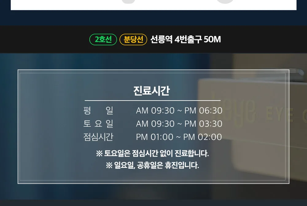 시술 상세 14