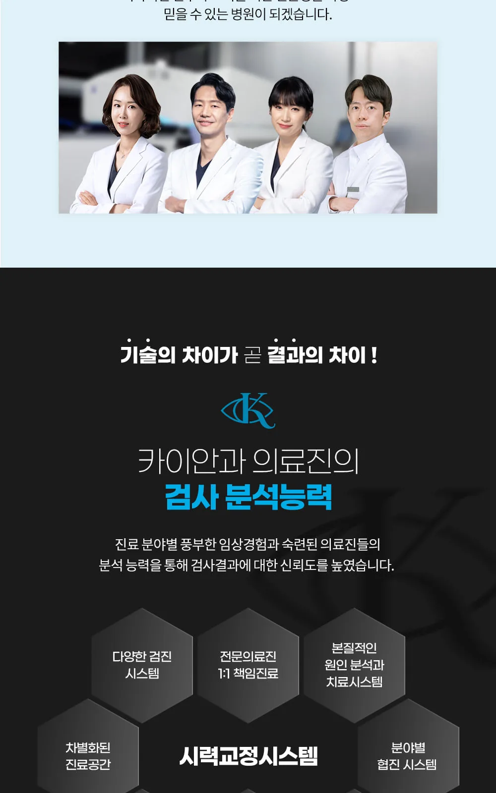 시술 상세 2