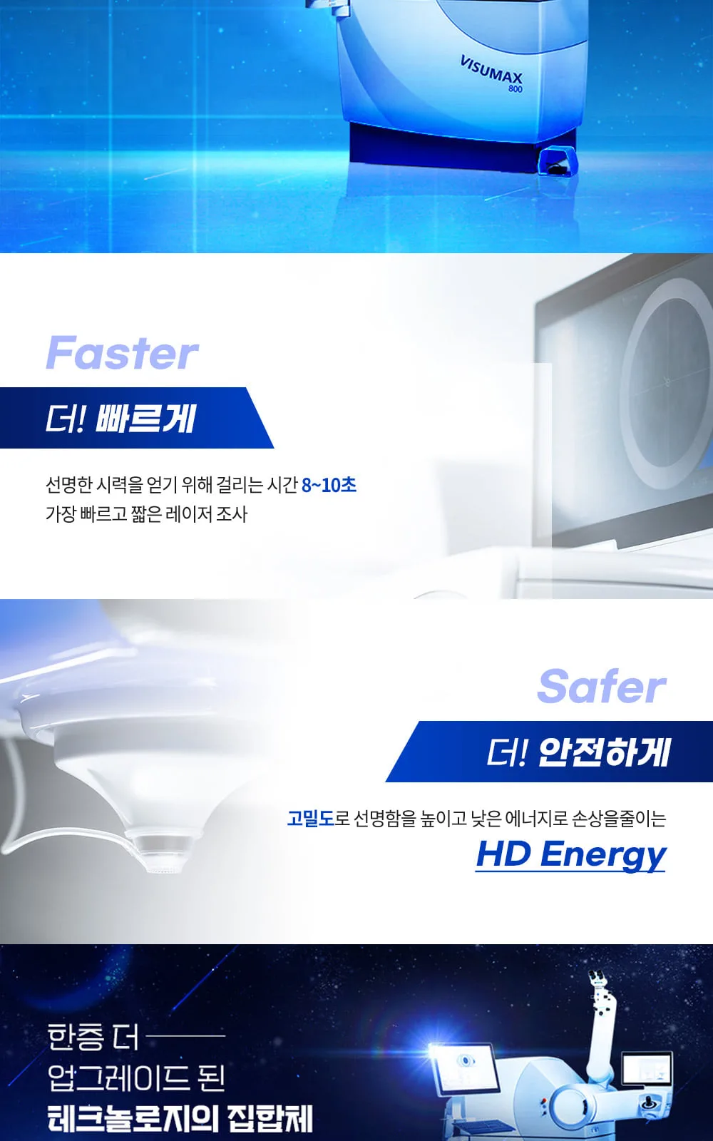 시술 상세 5