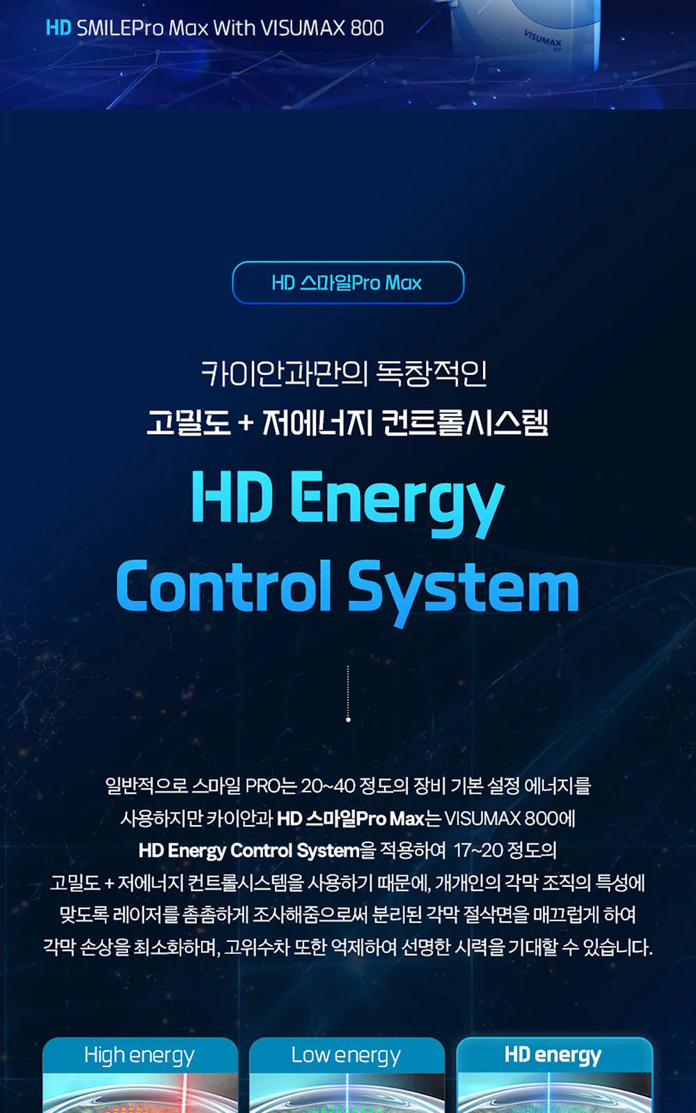 시술 상세 6