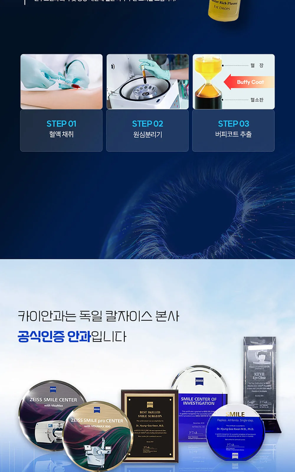시술 상세 11