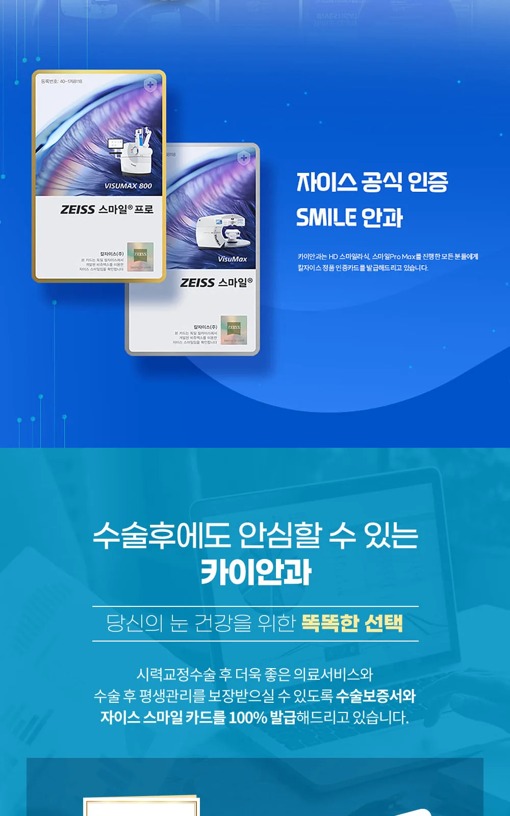 시술 상세 12