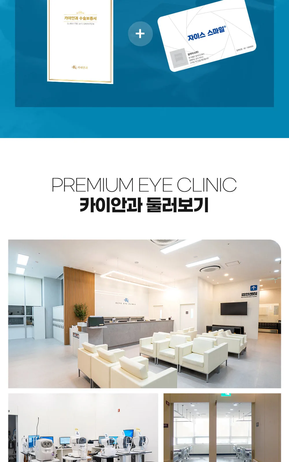 시술 상세 13