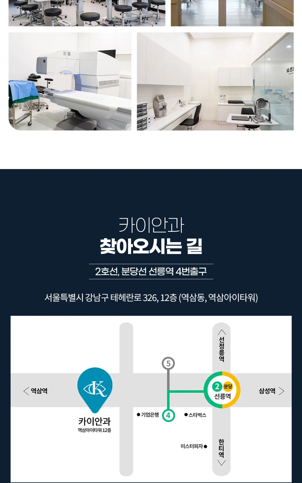 시술 상세 14