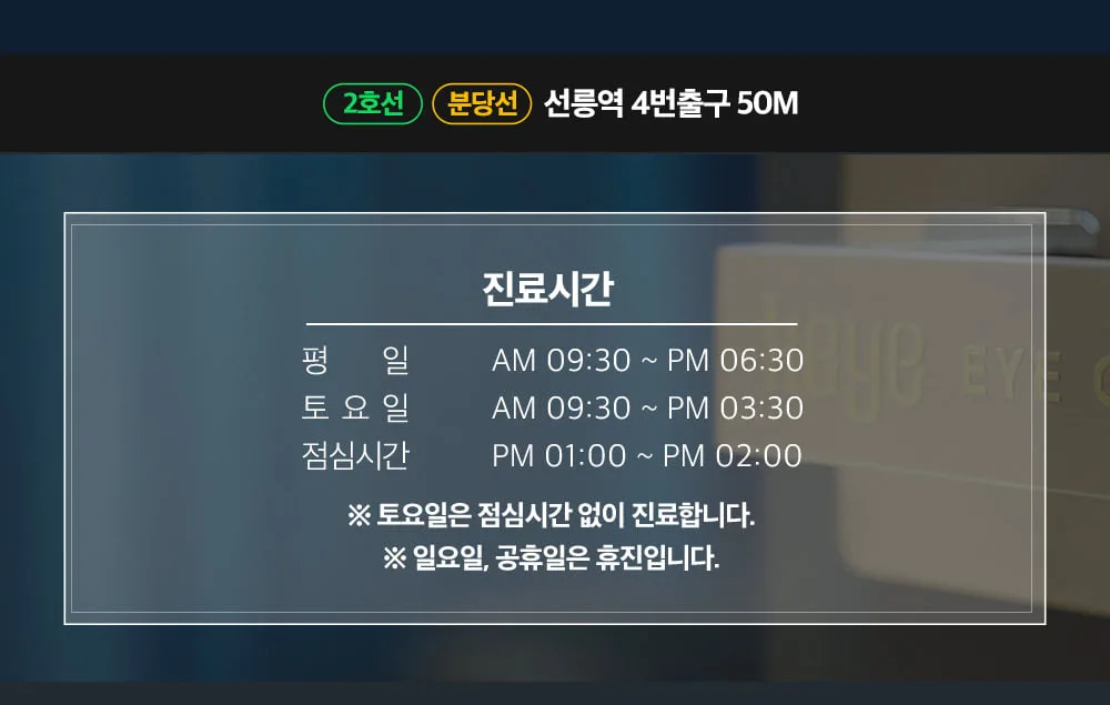 시술 상세 15