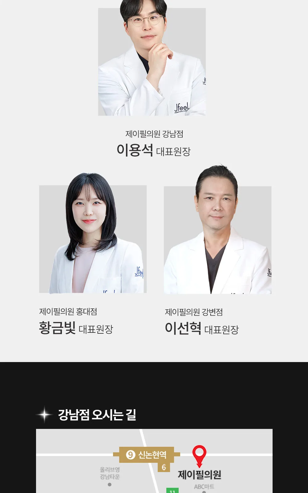 시술 상세 3