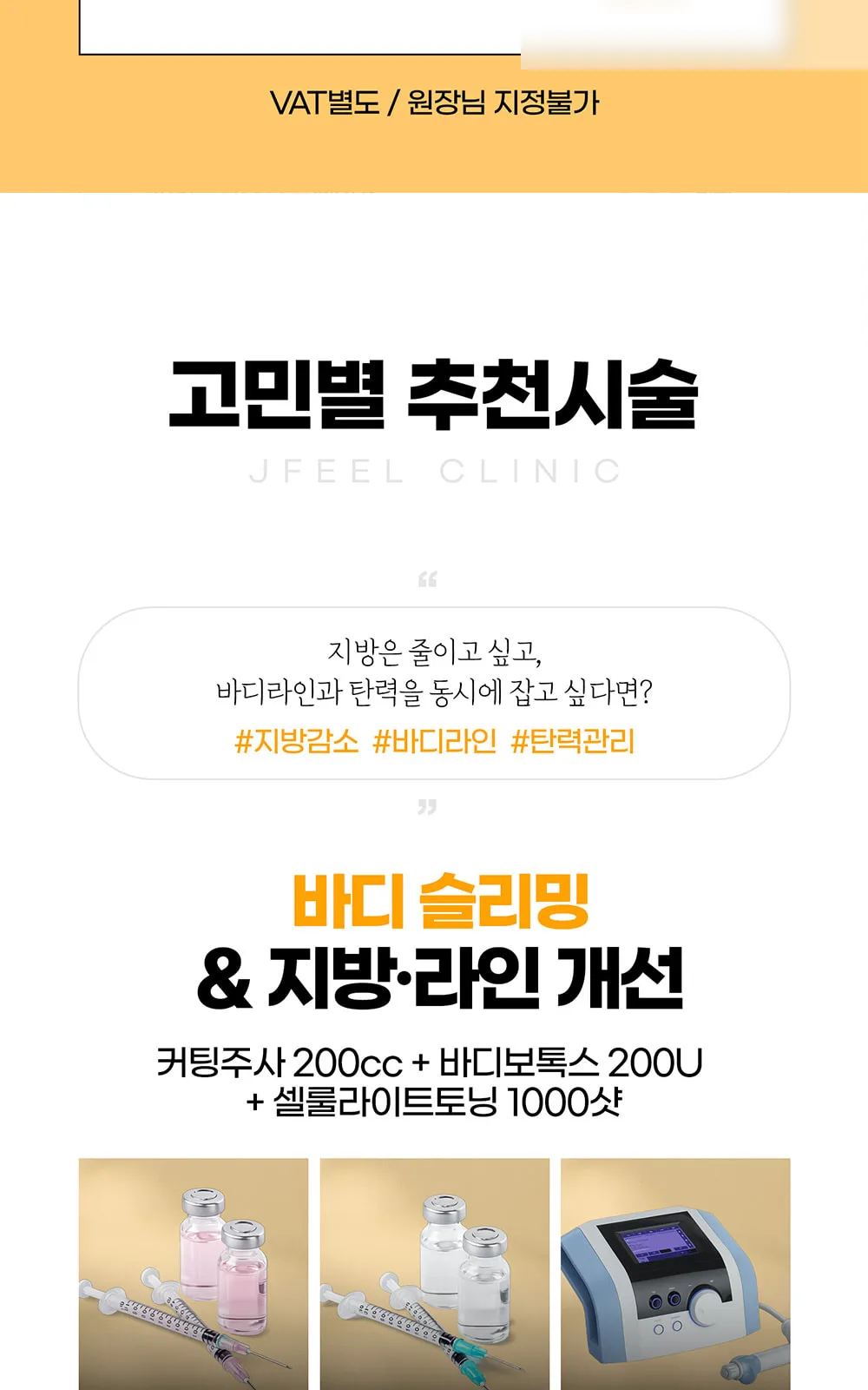시술 상세 7