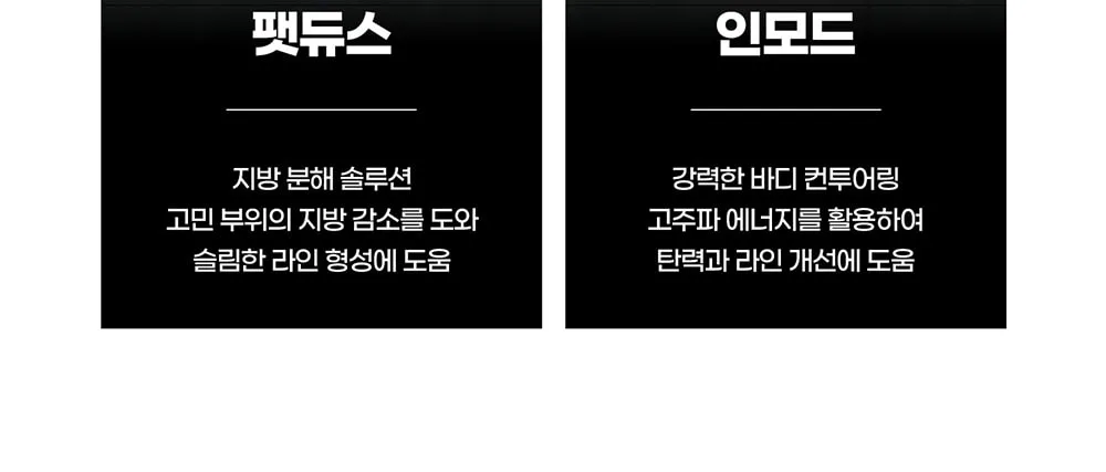 시술 상세 9