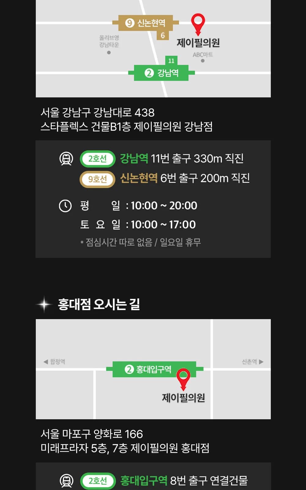 시술 상세 5