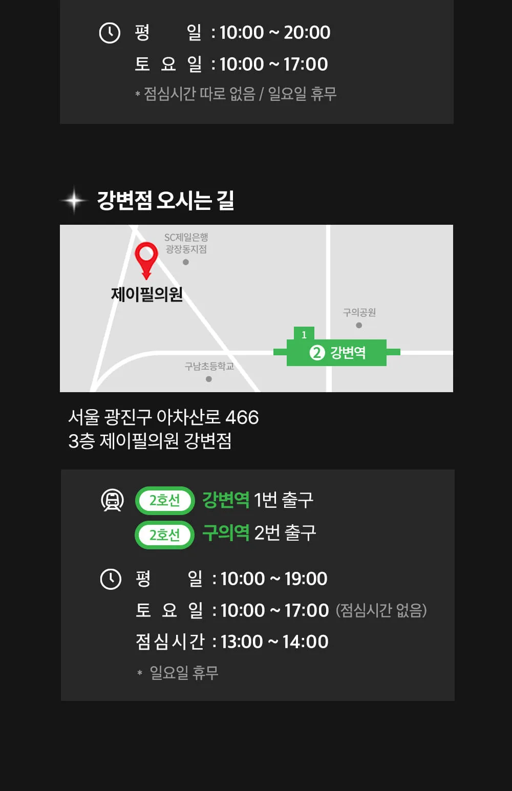 시술 상세 6