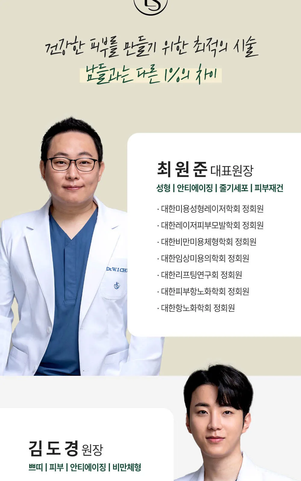 시술 상세 5