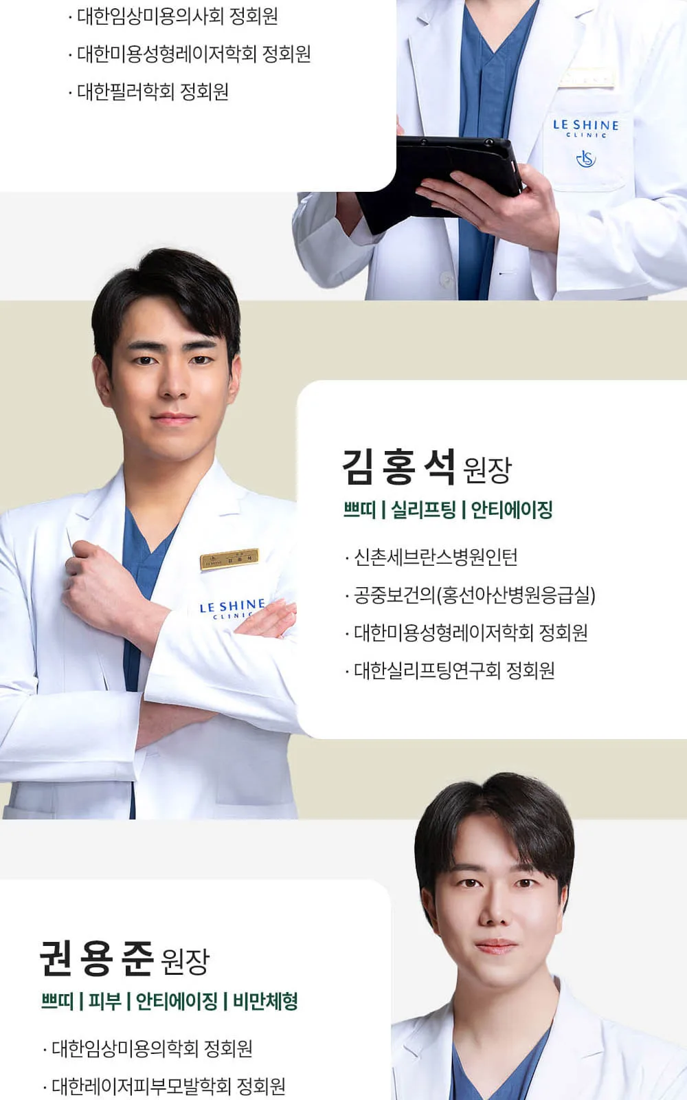 시술 상세 6