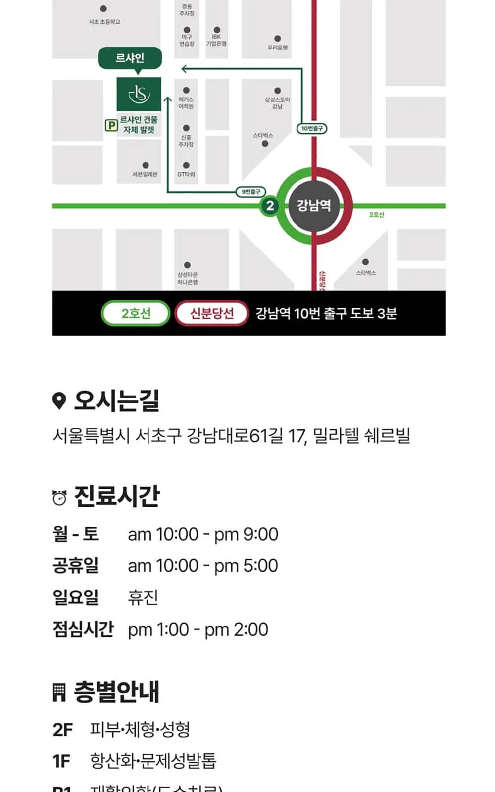 시술 상세 9