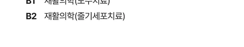 시술 상세 10