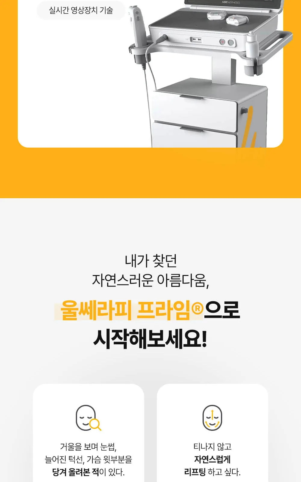 시술 상세 6