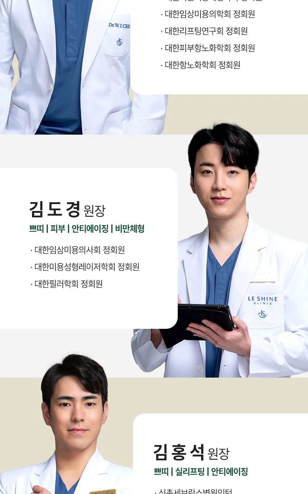 시술 상세 8