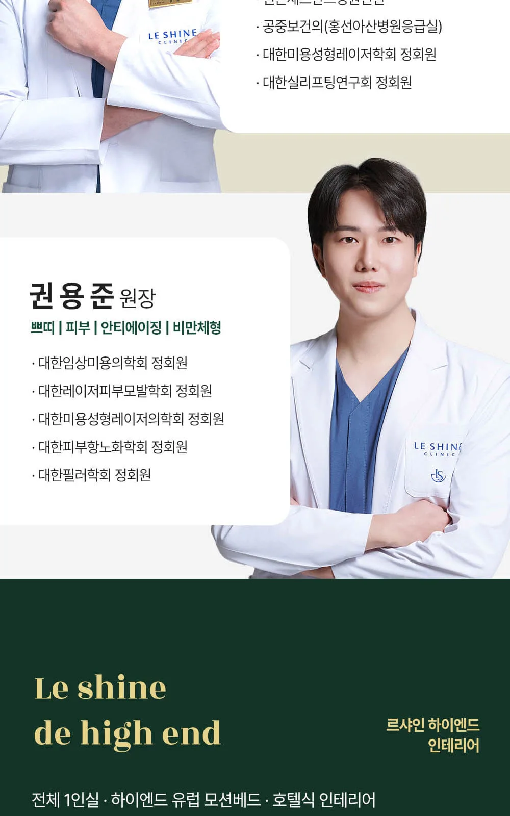 시술 상세 9
