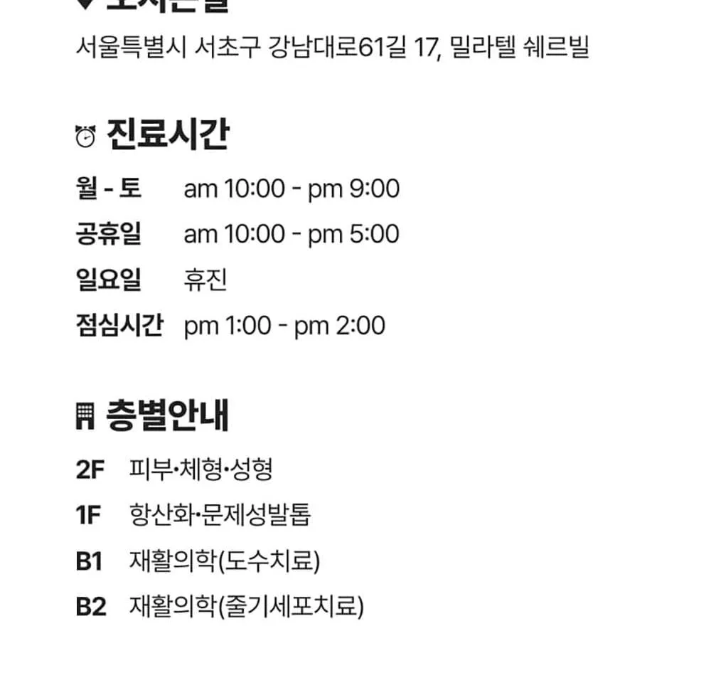 시술 상세 12