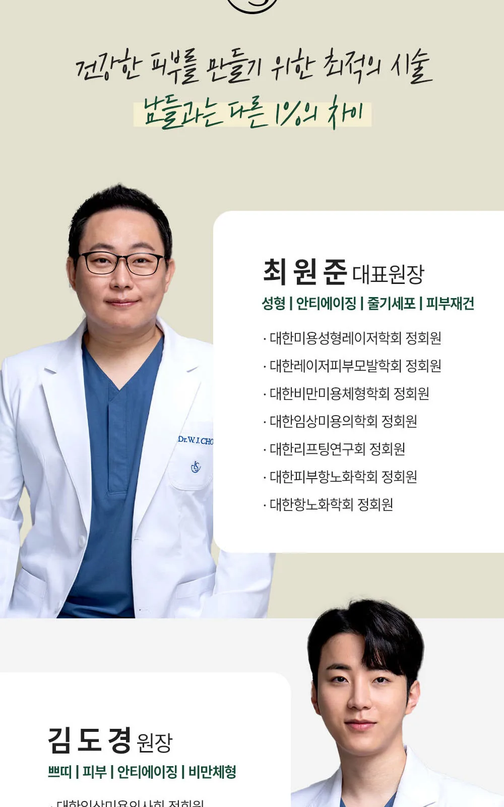 시술 상세 5